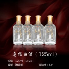 ����׾ƣ�125ml��
