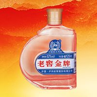 老窖金牌·125ml装