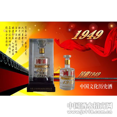����1949��1000ml��