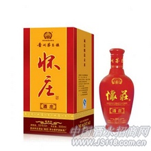 怀庄酒庄