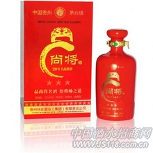 二十年上品酱香尚将酒