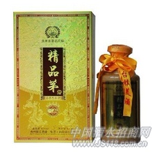 二品精品茅