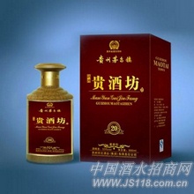 满运贵酒坊二十年陈酿