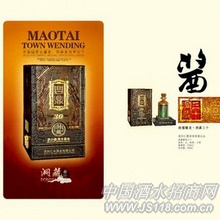 问鼎-洞藏三十年
