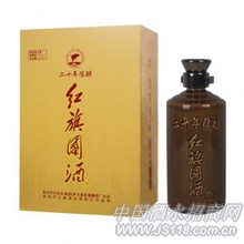 二十年陈酿