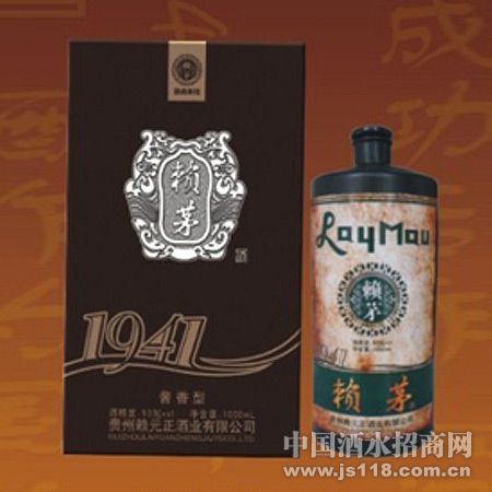 ��é1941
