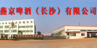 �ྩơ�ƣ���ɳ�����޹�˾
