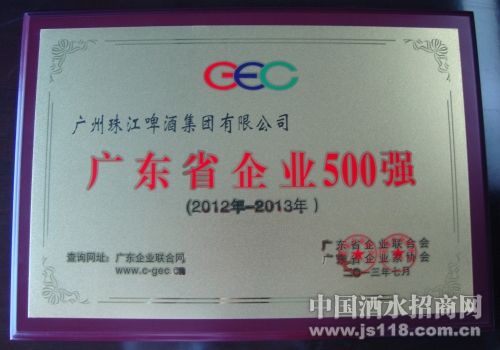 �齭ơ�Ƽ��Ż�500ǿ��ҵ