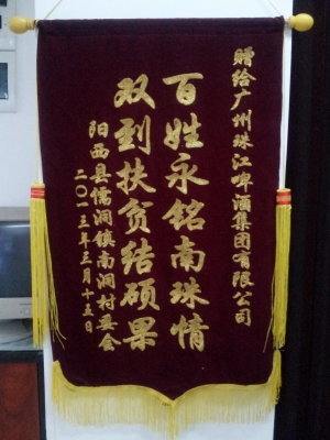 �϶���ί�����齭ơ�Ƽ������͸�л����
