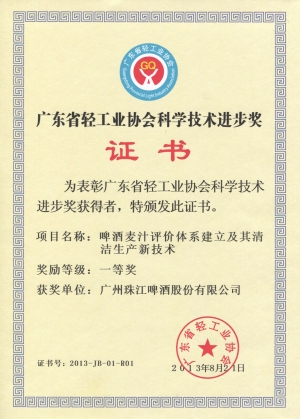 �齭ơ����֭������Ŀ��ʡ�ṤЭ���ѧ��������һ�Ƚ�
