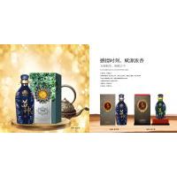 苗神酒保健酒
