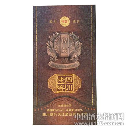 �Ĵ��Ͻ�-30��Ѳ�