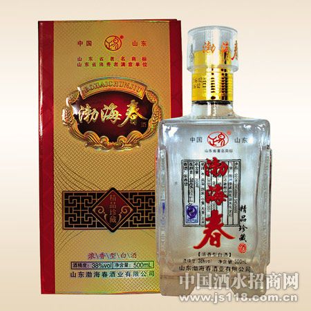 渤海春精品珍藏