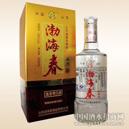 渤海春珍窖