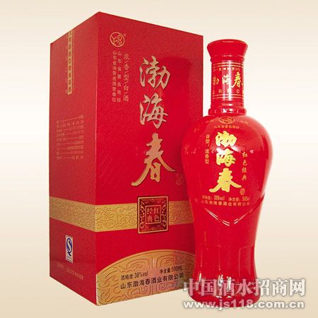渤海春经典红色
