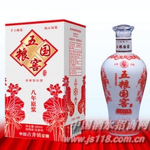 红瓷经典 八年原浆