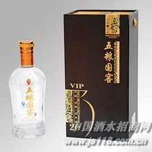 五粮花香二十年原浆