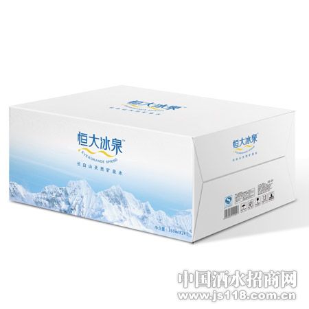 恒大冰泉-长白山天然矿泉水