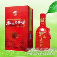 八年老酒坊原浆酒