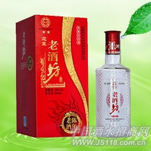 老酒坊陈年老酒