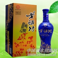 老酒坊典雅蓝瓶