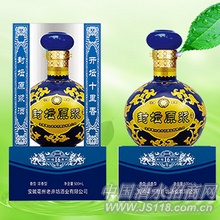 十六年迎皇蓝瓶封坛酒