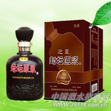 十年迎皇原浆封坛酒