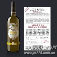 卡聂高金卡系列波尔多AOC干白葡萄酒