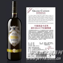 卡聂高金卡系列波尔多AOC干红葡萄酒
