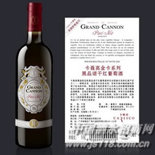 卡聂高金卡系列黑品诺干红葡萄酒