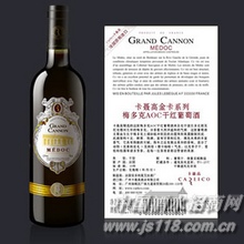 卡聂高金卡系列梅多克AOC干红葡萄酒