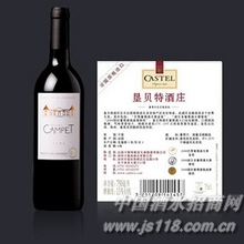 垦贝特酒庄