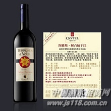 图雅斯·解百纳干红