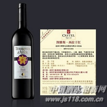图雅斯·西拉干红