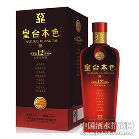 皇台12号窖藏