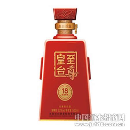 皇台至尊十八年窖藏