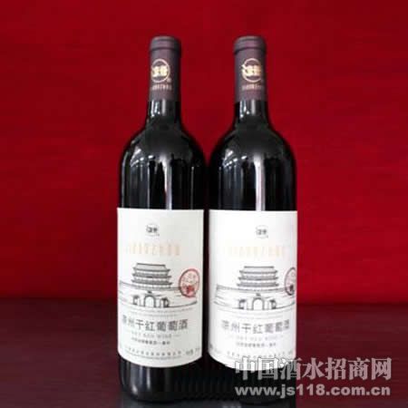皇台凉州干红葡萄酒