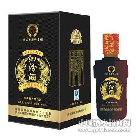 �Ƹ�����1399���ھ�