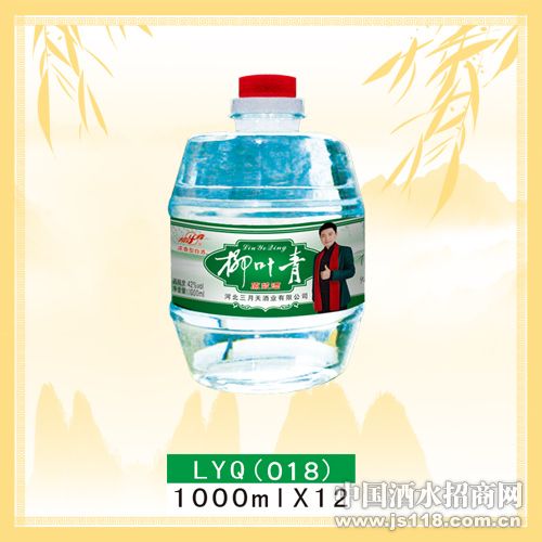 ��Ҷ��-Ͱ��(1000mlװ)