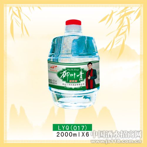��Ҷ��-Ͱ��(2000mlװ)