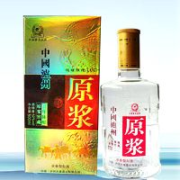 原浆窖藏