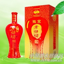 老酒坊柔和