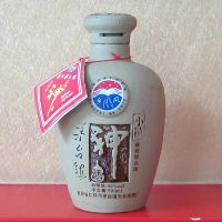 小镇神酒