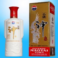 白色小镇神酒