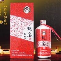 黔宴红花1斤