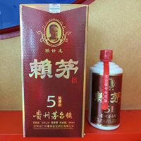 赖茅5年