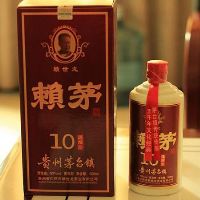 赖茅10年