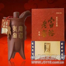 金樽