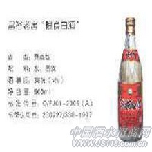 粮食白酒