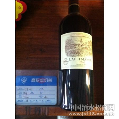 ����2005 12.5%vol